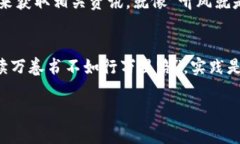 jiaoti虚拟币钱包使用指南：你需要了解的5个关键