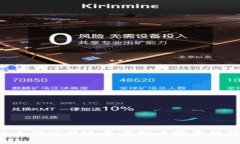 为什么你应该远离虚拟币投资的陷阱？