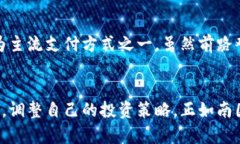 南国早报：虚拟币时代的机遇与挑战虚拟币, 数字