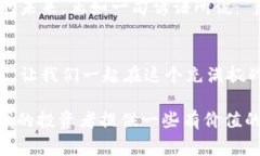    韩国虚拟币涉案：揭示背后的故事与影响  /
