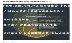   虚拟币钱包如何成功发行虚拟币：全方位指南