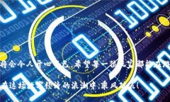   最适合新手的TP钱包游戏：投资少、回报高的经
