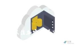 潜在主题 虚拟币空投：抓住加密货币市场的免费