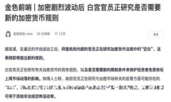 如何实时使用虚拟币ATM钱包进行交易与管理