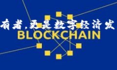 jiaoti探索FXS虚拟币：密码世界中的投资新星/jia