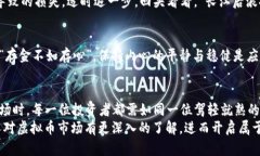   虚拟币市场大揭秘：哪里可以实时掌握数字货币