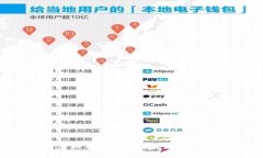 探索TM开头的虚拟币钱包：安全性与便利性的完美