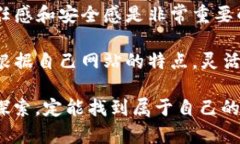   如何在网站中接入虚拟币钱包：一步一步实现数