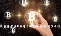  揭秘虚拟币自动交易：新手入门指南与实战技巧