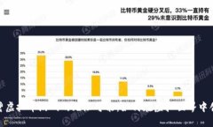 探索育碧虚拟币游戏的无限可能：如何在虚拟世