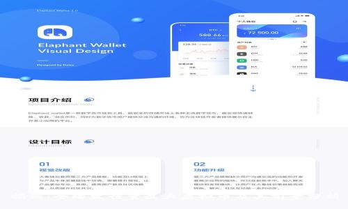 揭秘：全球发行量最大虚拟币及其前景分析