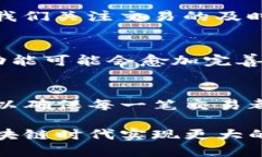   TP钱包的加速器使用必要性探讨：提升链上交易