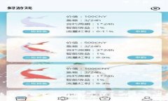虚拟币背后的真实与骗局：深入分析与案例探讨