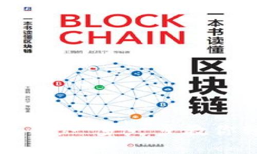 如何在TP钱包中导入私钥：一步一步教你轻松获取你的数字资产