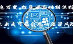   在TP钱包购买代币的合法性解析 /  guanjianci TP钱