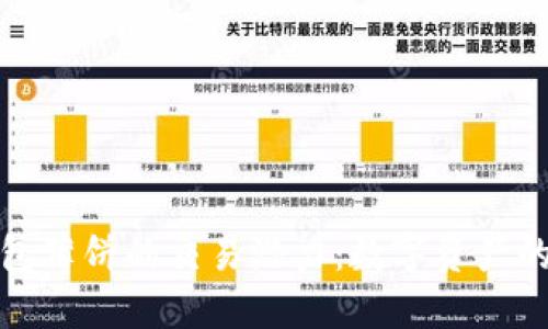 探索TP钱包薄饼的交易潜力：数字资产的未来之路