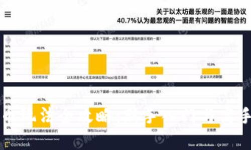 虚拟币玩法全攻略：新手入门与高手进阶