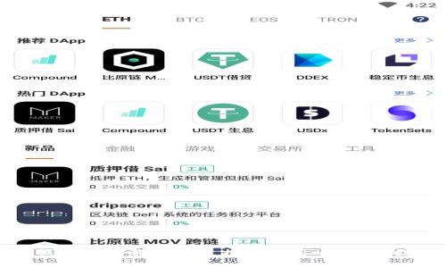 tp钱包如何将单位兑换为人民币：详细指南