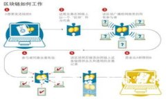 如何辨别假虚拟币交易平台：护航你的数字资产